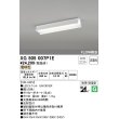 画像1: オーデリック　XG505007P1E(LED光源ユニット別梱)　ベースライト LEDユニット型 非調光 電球色 防雨・防湿型 反射笠付 (1)