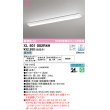 画像1: オーデリック　XL501002R4H(LED光源ユニット別梱)　ベースライト W150 調光 Bluetooth コントローラー別売 LEDユニット交換型 昼白色 直付型 (1)