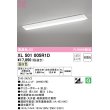 画像1: オーデリック　XL501005R1D(LED光源ユニット別梱)　ベースライト W230 非調光 LEDユニット交換型 温白色 直付型 (1)