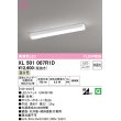 画像1: オーデリック　XL501007R1D(LED光源ユニット別梱)　ベースライト 非調光 LEDユニット交換型 温白色 直付型 (1)