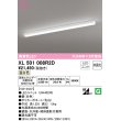 画像1: オーデリック　XL501008R2D(LED光源ユニット別梱)　ベースライト 非調光 LEDユニット交換型 温白色 直付型 (1)