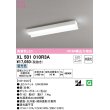 画像1: オーデリック　XL501010R3A(LEDユニット別梱)　ベースライト 非調光 LEDユニット交換型 昼光色 直付型 (1)