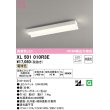 画像1: オーデリック　XL501010R3E(LEDユニット別梱)　ベースライト 非調光 LEDユニット交換型 電球色 直付型 (1)