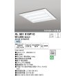 画像1: オーデリック　XL501015P1C(LED光源ユニット別梱)　ベースライト LEDユニット型 直付/埋込兼用型 PWM調光 白色 調光器・信号線別売 ルーバー無 (1)