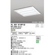 画像1: オーデリック　XL501015P1D(LED光源ユニット別梱)　ベースライト LEDユニット型 直付/埋込兼用型 PWM調光 温白色 調光器・信号線別売 ルーバー無 (1)