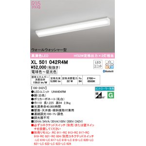 画像: オーデリック　XL501042R4M(LED光源ユニット別梱)　ベースライト 調光 調色 Bluetooth コントローラー別売 LEDユニット交換型 電球色〜昼光色 直付型