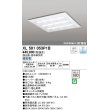 画像1: オーデリック　XL501053P1B(LED光源ユニット別梱)　ベースライト LEDユニット型 直付/埋込兼用型 PWM調光 昼白色 調光器・信号線別売 ルーバー付 (1)