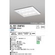 画像1: オーデリック　XL501054P2C(LED光源ユニット別梱)　ベースライト LEDユニット型 直付/埋込兼用型 非調光 白色 ルーバー付 (1)