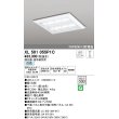 画像1: オーデリック　XL501055P1C(LED光源ユニット別梱)　ベースライト LEDユニット型 直付/埋込兼用型 PWM調光 白色 調光器・信号線別売 ルーバー付 (1)