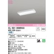 画像1: オーデリック　XL501056R3C(LED光源ユニット別梱)　ベースライト 非調光 LEDユニット交換型 白色 直付型 (1)