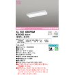 画像1: オーデリック　XL501056R5M(LED光源ユニット別梱)　ベースライト 調光 調色 Bluetooth コントローラー別売 LEDユニット交換型 電球色〜昼光色 直付型 (1)