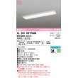 画像1: オーデリック　XL501057R4M(LED光源ユニット別梱)　ベースライト 調光 調色 Bluetooth コントローラー別売 LEDユニット交換型 電球色〜昼光色 直付型 (1)