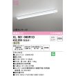 画像1: オーデリック　XL501060R1D(LED光源ユニット別梱)　ベースライト 非調光 LEDユニット交換型 温白色 直付型 (1)