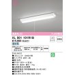 画像1: オーデリック　XL501101R1B(LED光源ユニット別梱)　ベースライト W150 非調光 LEDユニット交換型 昼白色 直付型 プルスイッチ付 (1)