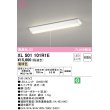 画像1: オーデリック　XL501101R1E(LED光源ユニット別梱)　ベースライト W150 非調光 LEDユニット交換型 電球色 直付型 プルスイッチ付 (1)