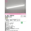 画像1: オーデリック　XL501102R1D(LED光源ユニット別梱)　ベースライト W150 非調光 LEDユニット交換型 温白色 直付型 プルスイッチ付 (1)