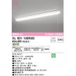 画像1: オーデリック　XL501102R2D(LED光源ユニット別梱)　ベースライト W150 非調光 LEDユニット交換型 温白色 直付型 プルスイッチ付 (1)