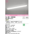 画像1: オーデリック　XL501102R4D(LED光源ユニット別梱)　ベースライト W150 非調光 LEDユニット交換型 温白色 直付型 プルスイッチ付 (1)