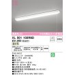 画像1: オーデリック　XL501102R6D(LED光源ユニット別梱)　ベースライト W150 非調光 LEDユニット交換型 温白色 直付型 プルスイッチ付 (1)