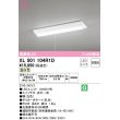 画像1: オーデリック　XL501104R1D(LED光源ユニット別梱)　ベースライト W230 非調光 LEDユニット交換型 温白色 直付型 プルスイッチ付 (1)