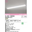 画像1: オーデリック　XL501105R2D(LED光源ユニット別梱)　ベースライト W230 非調光 LEDユニット交換型 温白色 直付型 プルスイッチ付 (1)