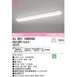 画像1: オーデリック　XL501105R5D(LED光源ユニット別梱)　ベースライト W230 非調光 LEDユニット交換型 温白色 直付型 プルスイッチ付 (1)