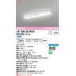 画像1: オーデリック　XR506001R3C(LED光源ユニット別梱)　ベースライト W150 非調光 リモコン別売 LEDユニット交換型 白色 直付型 (1)