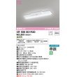 画像1: オーデリック　XR506001R3D(LED光源ユニット別梱)　ベースライト W150 非調光 リモコン別売 LEDユニット交換型 温白色 直付型 (1)