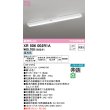 画像1: オーデリック　XR506002R1A(LED光源ユニット別梱)　ベースライト W150 非調光 リモコン別売 LEDユニット交換型 昼光色 直付型 (1)