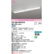 画像1: オーデリック　XR506002R1B(LED光源ユニット別梱)　ベースライト W150 非調光 リモコン別売 LEDユニット交換型 昼白色 直付型 (1)