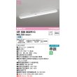 画像1: オーデリック　XR506002R1C(LED光源ユニット別梱)　ベースライト W150 非調光 リモコン別売 LEDユニット交換型 白色 直付型 (1)