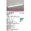 画像1: オーデリック　XR506002R1E(LED光源ユニット別梱)　ベースライト W150 非調光 リモコン別売 LEDユニット交換型 電球色 直付型 (1)