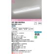 画像1: オーデリック　XR506002R2A(LED光源ユニット別梱)　ベースライト W150 非調光 リモコン別売 LEDユニット交換型 昼光色 直付型 (1)