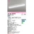 画像1: オーデリック　XR506002R2B(LED光源ユニット別梱)　ベースライト W150 非調光 リモコン別売 LEDユニット交換型 昼白色 直付型 (1)