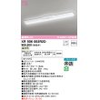 画像1: オーデリック　XR506002R2D(LED光源ユニット別梱)　ベースライト W150 非調光 リモコン別売 LEDユニット交換型 温白色 直付型 (1)