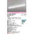 画像1: オーデリック　XR506002R3D(LED光源ユニット別梱)　ベースライト W150 非調光 リモコン別売 LEDユニット交換型 温白色 直付型 (1)