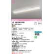 画像1: オーデリック　XR506002R3E(LED光源ユニット別梱)　ベースライト W150 非調光 リモコン別売 LEDユニット交換型 電球色 直付型 (1)