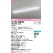 画像1: オーデリック　XR506002R5D(LED光源ユニット別梱)　ベースライト W150 非調光 リモコン別売 LEDユニット交換型 温白色 直付型 (1)