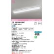 画像1: オーデリック　XR506002R6C(LED光源ユニット別梱)　ベースライト W150 非調光 リモコン別売 LEDユニット交換型 白色 直付型 (1)