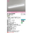 画像1: オーデリック　XR506002R6D(LED光源ユニット別梱)　ベースライト W150 非調光 リモコン別売 LEDユニット交換型 温白色 直付型 (1)