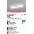 画像1: オーデリック　XR506004R3E(LED光源ユニット別梱)　ベースライト W230 非調光 リモコン別売 LEDユニット交換型 電球色 直付型 (1)