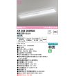 画像1: オーデリック　XR506005R5B(LED光源ユニット別梱)　ベースライト W230 非調光 リモコン別売 LEDユニット交換型 昼白色 直付型 (1)