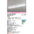 画像1: オーデリック　XR506005R5D(LED光源ユニット別梱)　ベースライト W230 非調光 リモコン別売 LEDユニット交換型 温白色 直付型 (1)