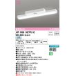 画像1: オーデリック　XR506007R1C(LED光源ユニット別梱)　ベースライト 非調光 リモコン別売 LEDユニット交換型 白色 直付型 (1)