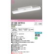 画像1: オーデリック　XR506007R1D(LED光源ユニット別梱)　ベースライト 非調光 リモコン別売 LEDユニット交換型 温白色 直付型 (1)