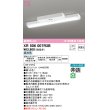 画像1: オーデリック　XR506007R3B(LED光源ユニット別梱)　ベースライト 非調光 リモコン別売 LEDユニット交換型 昼白色 直付型 (1)