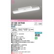 画像1: オーデリック　XR506007R4B(LED光源ユニット別梱)　ベースライト 非調光 リモコン別売 LEDユニット交換型 昼白色 直付型 (1)