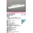 画像1: オーデリック　XR506007R4E(LED光源ユニット別梱)　ベースライト 非調光 リモコン別売 LEDユニット交換型 電球色 直付型 (1)