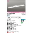 画像1: オーデリック　XR506008R2B(LED光源ユニット別梱)　ベースライト 非調光 リモコン別売 LEDユニット交換型 昼白色 直付型 (1)