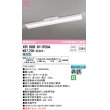 画像1: オーデリック　XR506011R3A(LED光源ユニット別梱)　ベースライト 非調光 リモコン別売 LEDユニット交換型 昼光色 直付型 (1)